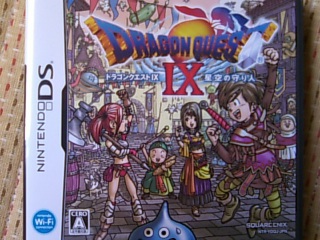 DRAGON QUEST IX